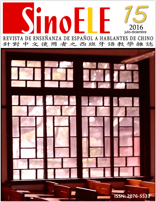 sinoele 15 sombra 75
