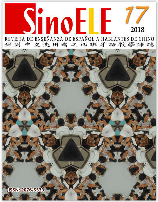 sinoele17