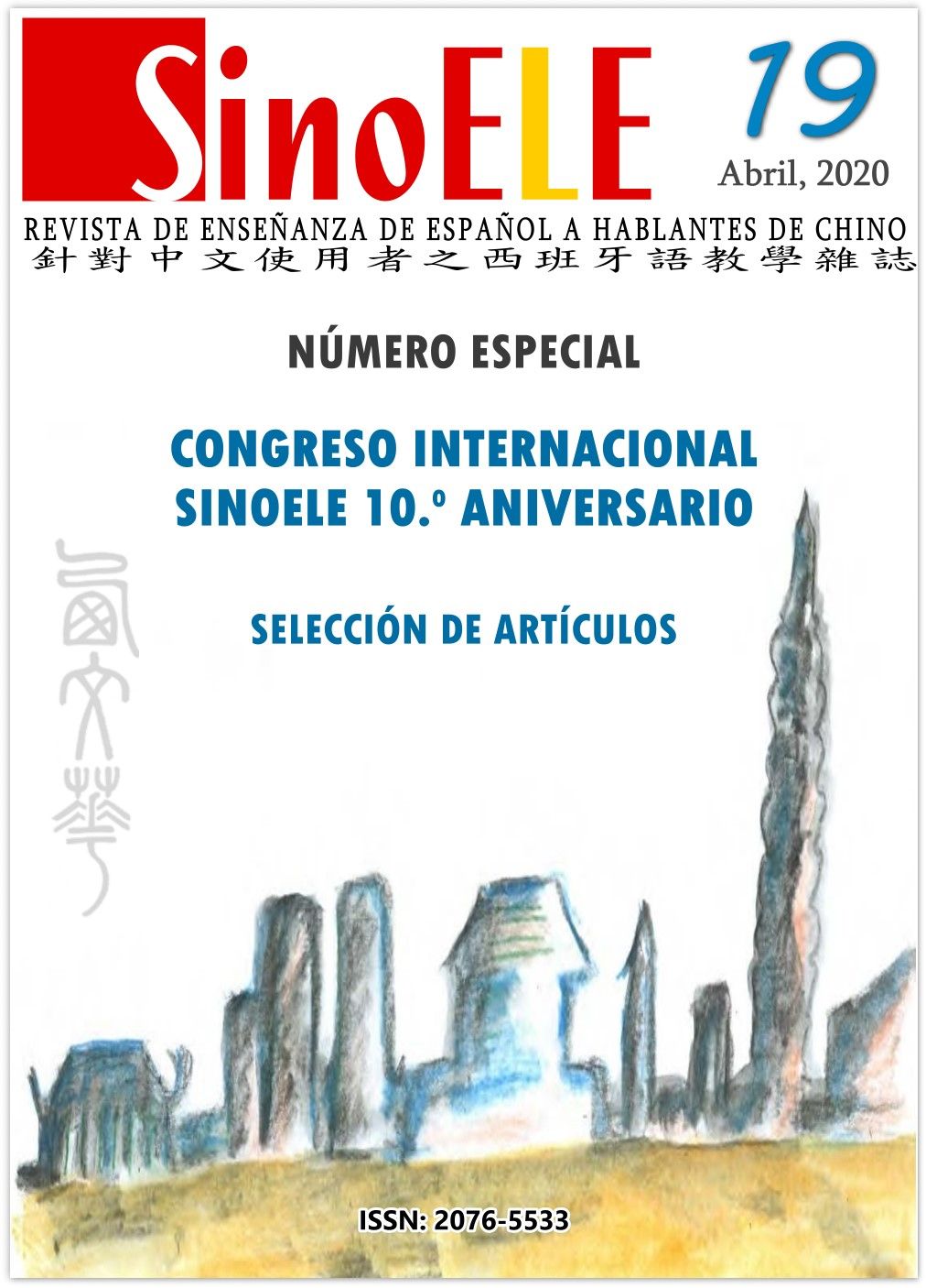 19 sombra