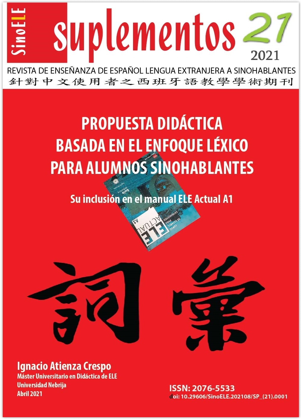Atienza